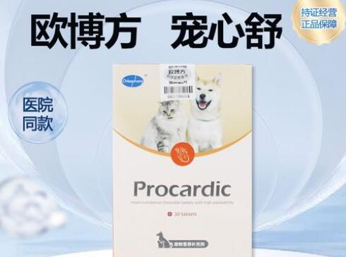 欧博方宠心舒为什么有两个版本 欧博方宠心舒为什么有两个版本