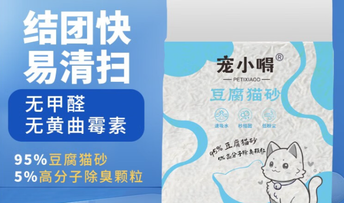 宠小嘚猫砂深度测评：品质与性价比的价比双重惊喜