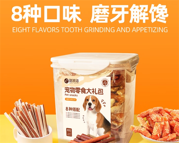 甜浪海宠物零食什么成分 甜浪海宠物零食什么成分