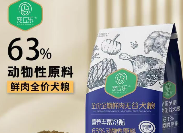 宠立乐狗粮属于什么档次