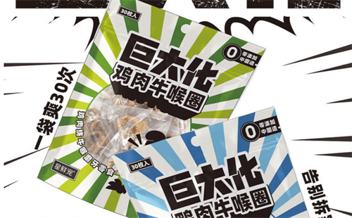 星鲜宠