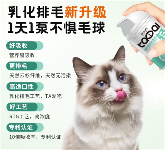 超级淘气营养化毛膏可以天天吃吗