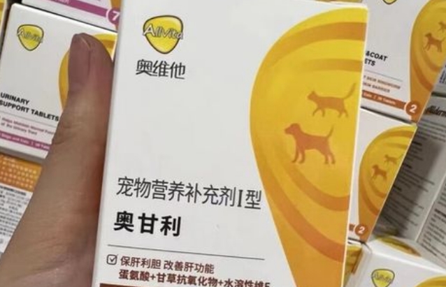 奥维他宠物药是杂牌子吗 奥维他宠物药是杂牌子吗