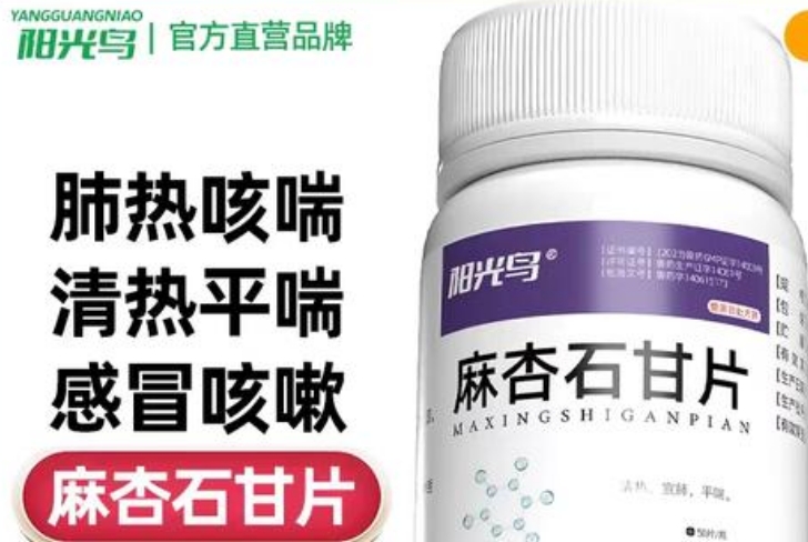 阳光鸟兽药是哪里生产的