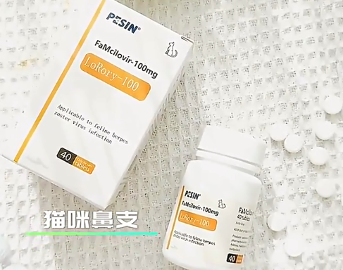 PESIN是做作用做什么的，有什么作用
