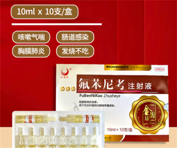 宠贝蒂宠物药正规吗