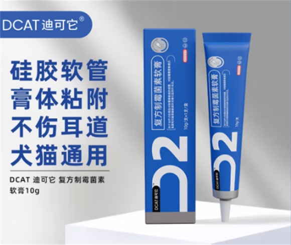 迪可它是哪里的品牌