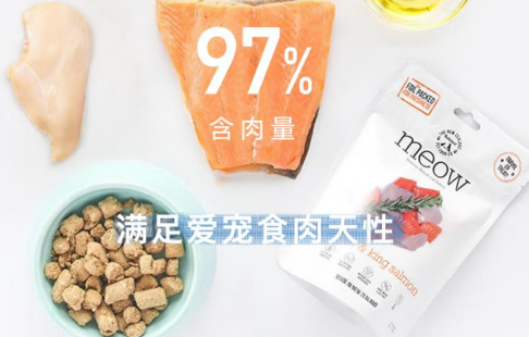 沃夫妙Meow猫粮：新西兰品质，开启猫咪健康饮食新体验