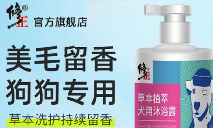 修正宠慕宠物产品特点分析！修正