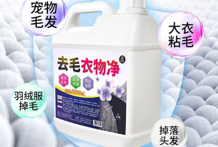 扬星洗衣液引领养宠家庭清洁革命，洗衣<strong></strong>去毛技术获市场认可