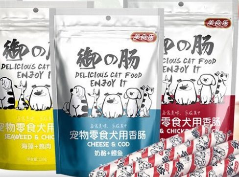 美食乐狗零食零食哪里有卖 美食乐狗零食零食哪里有卖