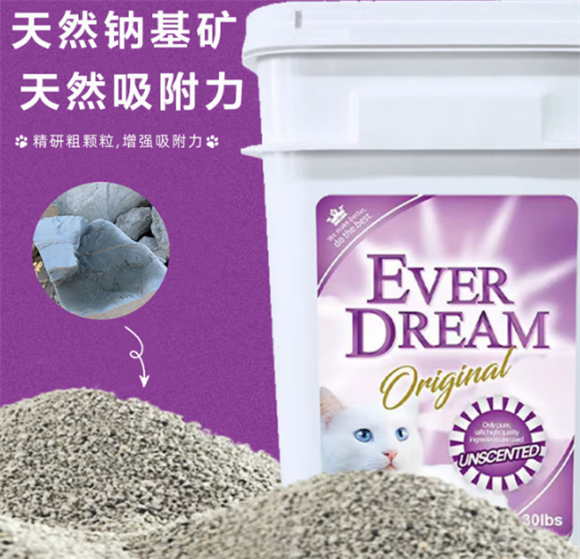 蓝梦猫砂：呵护猫咪健康的贴心之选
