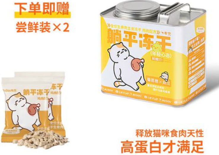 布兜冻干是杂牌子还是名牌 布兜冻干是杂牌子还是名牌