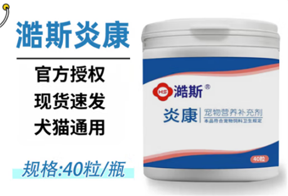 澔斯炎康必须脂肪酸可以长期吃吗 澔斯炎康必须脂肪酸可以长期吃吗