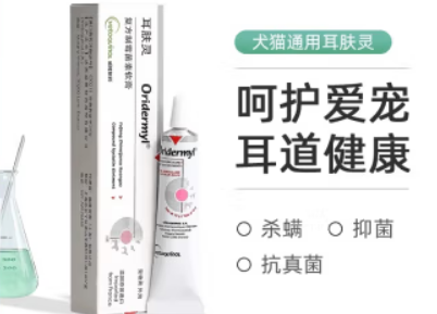 威隆耳肤灵效果好吗