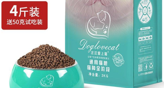 汪汪爱上猫猫粮好吗