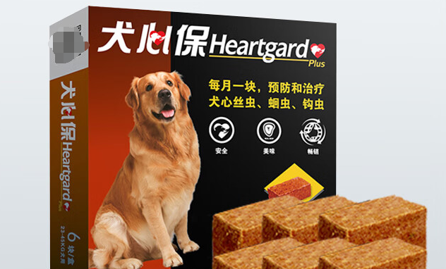 HEARTGARD犬心保到底有哪些优势？