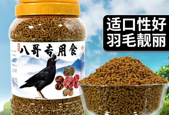 麦基乐饲料盐的添加比例是多少 麦基乐饲料盐的添加比例是多少