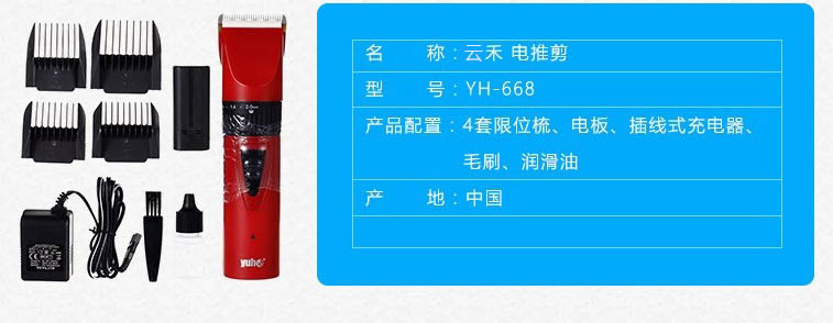 云禾犬用电推剪，护理狗狗毛发的好帮手！