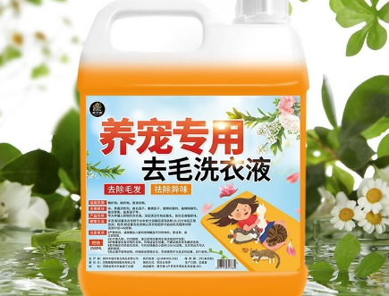 扬星洗衣液推出家庭装规格，景清洁需满足多场景清洁需求