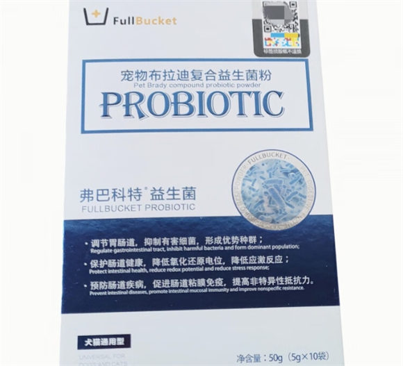 弗巴科特益生菌的功效与作用有哪些 弗巴科特益生菌的功效与作用有哪些