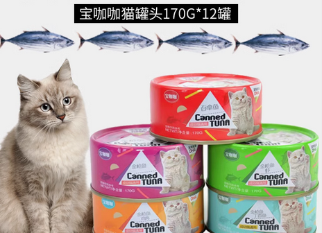 宝咖咖猫罐头好吃吗 宝咖咖猫罐头好吃吗