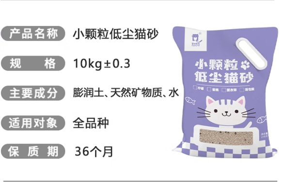 复初猫砂：铲屎官的贴心救星