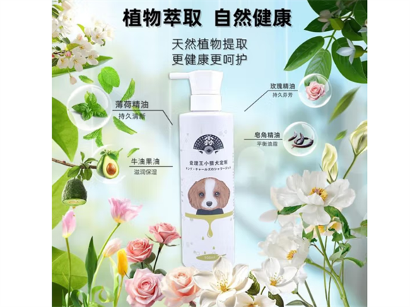 尛宝沐浴露可以免洗吗