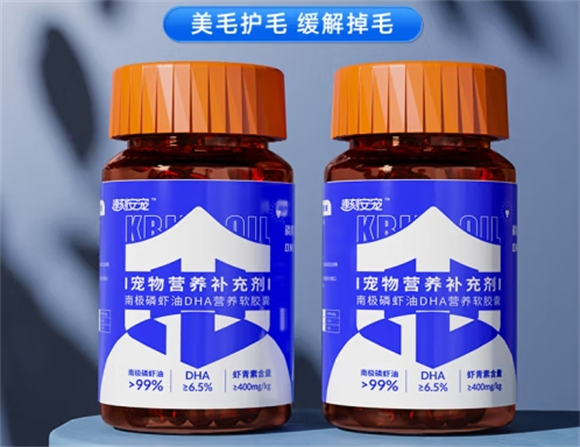 速刻安宠磷虾油:原料与工艺的完美结合 速刻安宠磷虾油:原料与工艺的完美结合