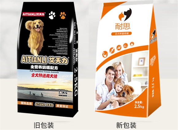 艾天力狗粮靠谱吗 艾天力狗粮靠谱吗