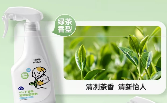 养宠必看！剂样小软宠物除臭剂怎么样？