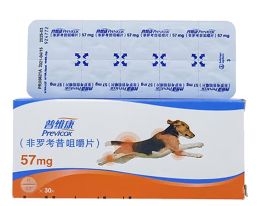 普维康骨克疼吃多久 普维康骨克疼吃多久