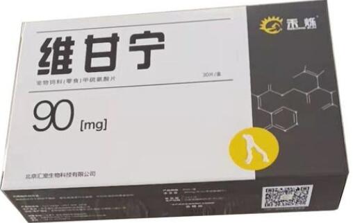禾烁维甘宁是治疗什么的 禾烁维甘宁是治疗什么的