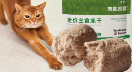 肉食凶猛主食冻干：猫咪的极致营养盛宴！