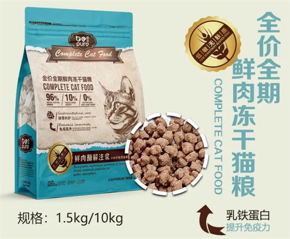 臻粹猫粮：让你的猫咪吃得更健康！