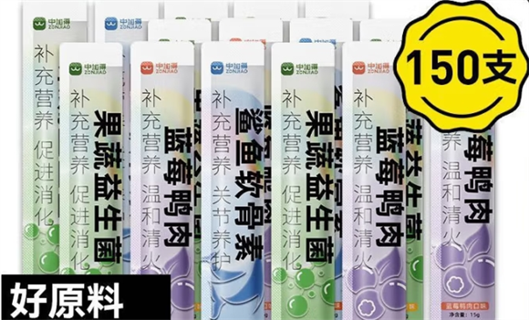 中加得软骨素狗条，狗狗健康活力的秘诀
