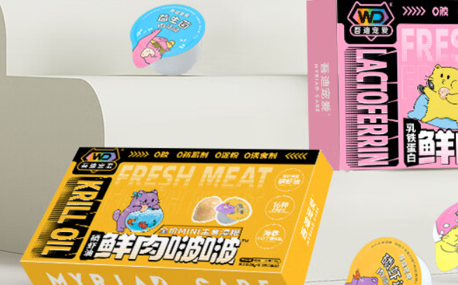 吾迪宠爱是什么牌子的产品