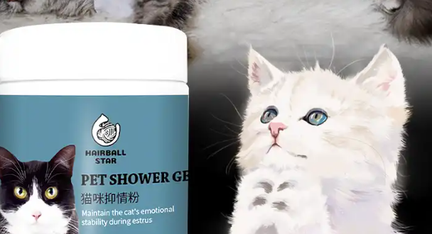 傲贝宠猫咪禁情药真的有用吗 傲贝宠猫咪禁情药真的有用吗
