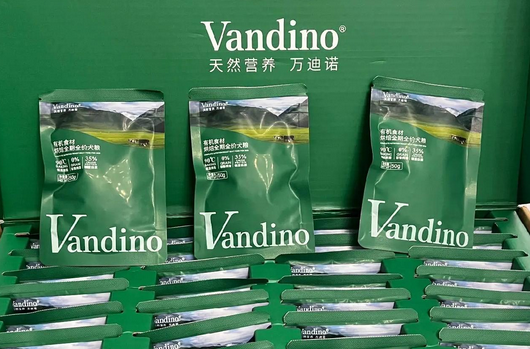 万迪诺狗粮坑人吗 万迪诺狗粮坑人吗