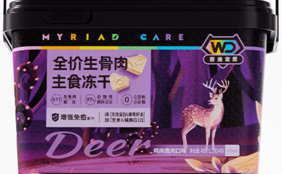 吾迪宠爱冻干怎么样
