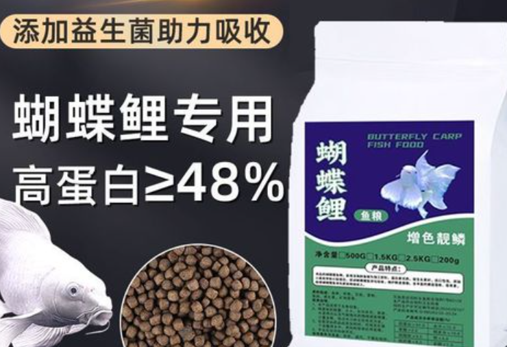 疯狂水草蝴蝶鲤专用饲料可以喂金鱼吗 疯狂水草蝴蝶鲤专用饲料可以喂金鱼吗