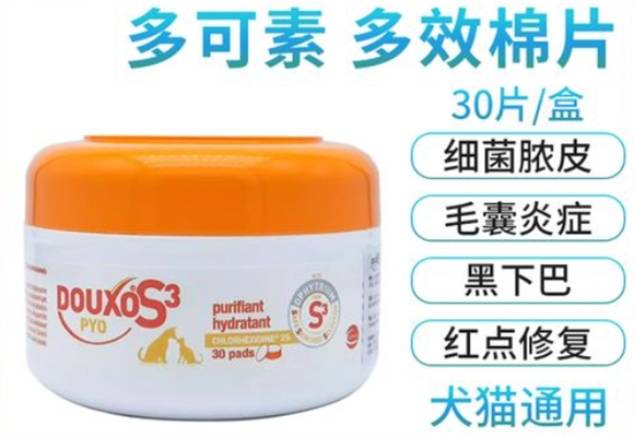 多可素菌乐净棉片能治猫藓吗