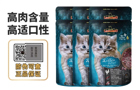 里奥纳多猫粮和麦富迪猫粮哪个好