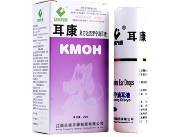 众诚方源宠物滴耳液人可以用吗