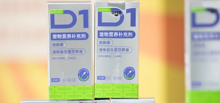 DCAT迪可它宠痢康，让肠道更加健康！