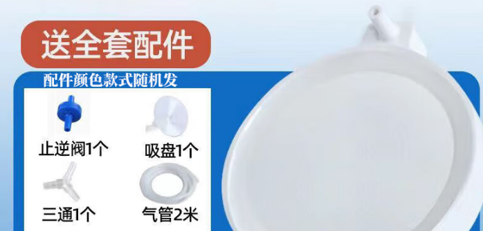 荣花施鱼缸纳米盘怎么清洗干净 荣花施鱼缸纳米盘怎么清洗干净