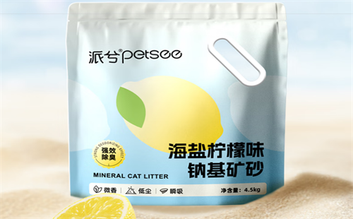 派兮