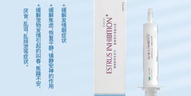 素华同方抑情膏效果好吗