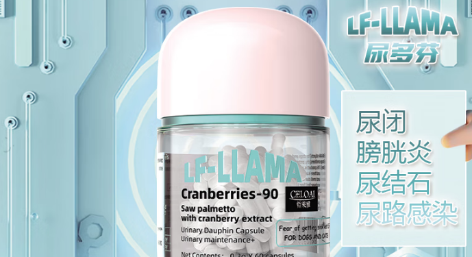 哲莱雅宠物尿多芬效果好吗