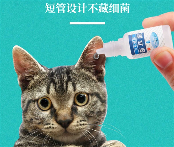 京霁硼酸冰片对宠物有害吗